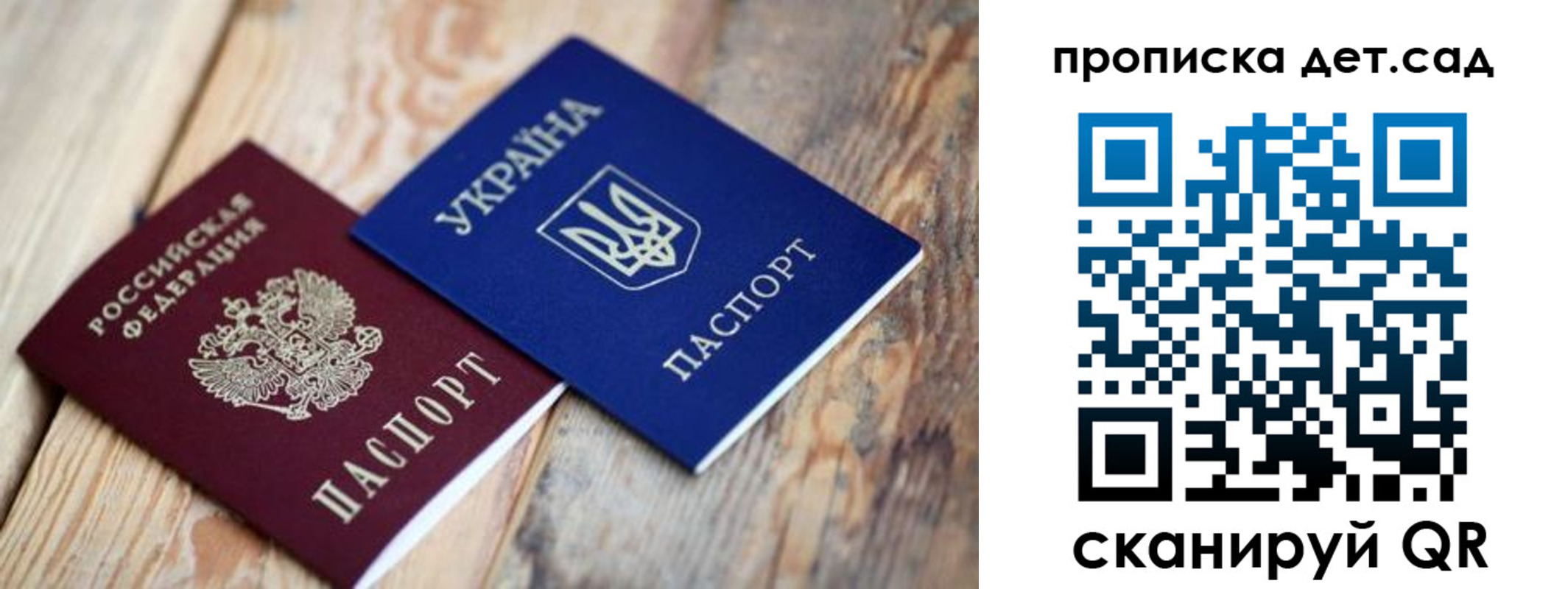 прописка для работы в Краснокамске
