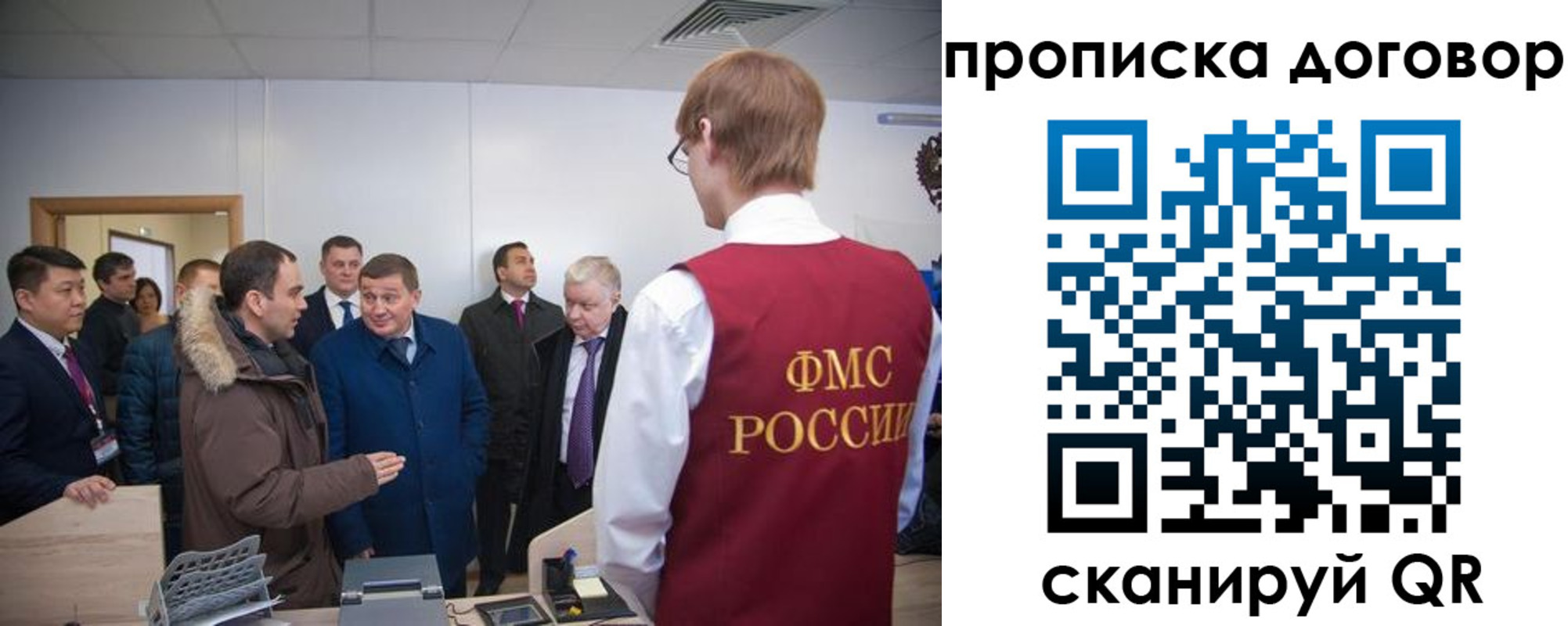 миграционный учет в Краснокамске