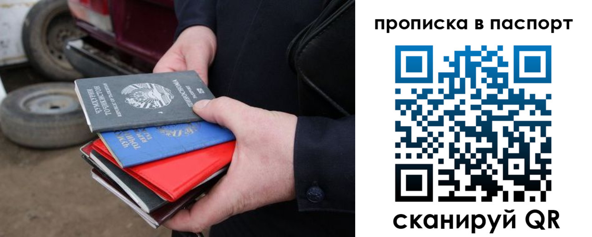 прописка в квартире в Краснокамске